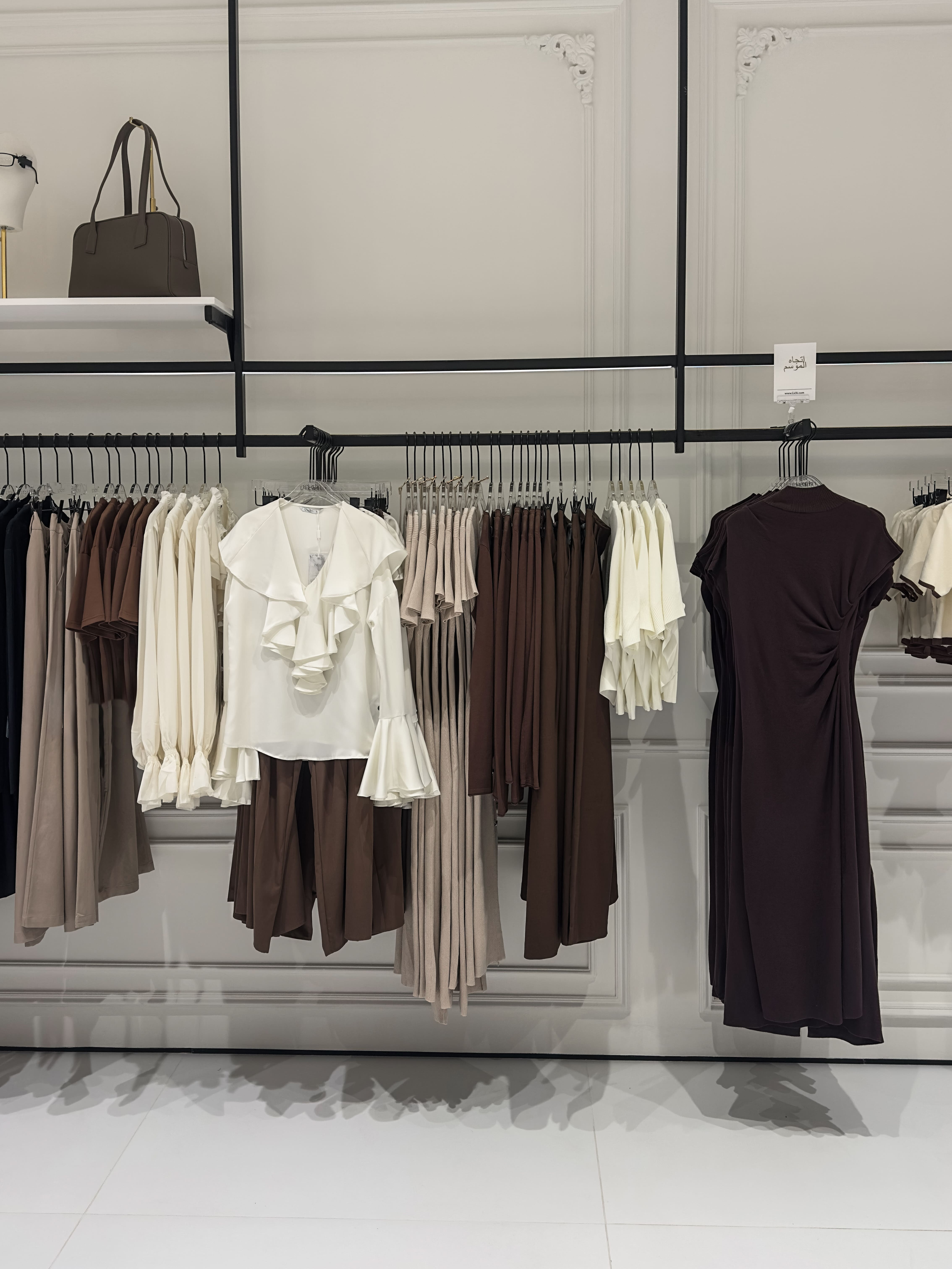 Lichi Stores - Mall of Arabia